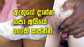 Desi Girl From Sri Lanka Enjoys Footjob And Leg Fucking