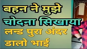 ভারতীয় মানুষ আমাকে সেক্সের জন্য প্রলুব্ধ করে, ভারতীয় গৃহিণীর সাথে রোমান্টিক ভিডিও ভাইরাল হয়, হিন্দি চুদাই গল্প অডিও সহ