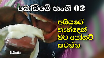 Sri Lankan Teenage Girl Enjoys Cum With Her Yogurt