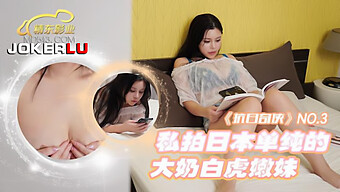 Nene Azami, Người Mẫu 18 Tuổi Người Á Đông, Nhận Từ Phía Sau Từ Nhiếp Ảnh Gia Sau Buổi Chụp Ảnh