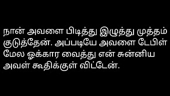 Tamil Office Girl'S Steamy Audio Sex Encounter