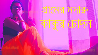 Dirty Bengali Audio Sex Story With 18-Year-Old Babe