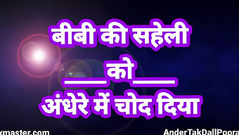 Andertakdallpoor Menceritakan Kisah Cinta India Yang Sensual Dengan Audio Hindi Dan Kandungan Yang Eksplisit