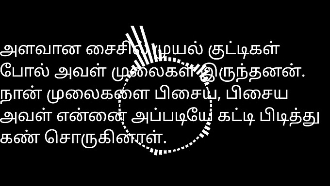 Cặp đôi Tamil mới cưới chia sẻ những khoảnh khắc thân mật trong một bản ghi âm gợi cảm